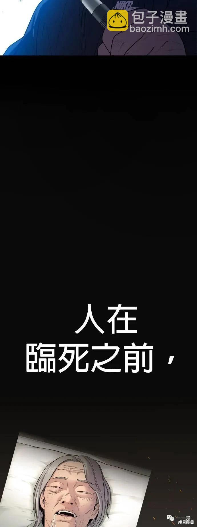 第26话97