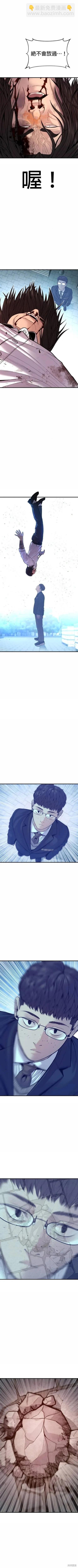 第42话15
