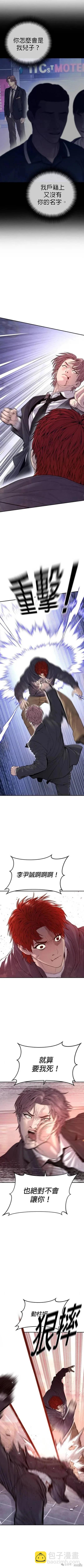 第51话10