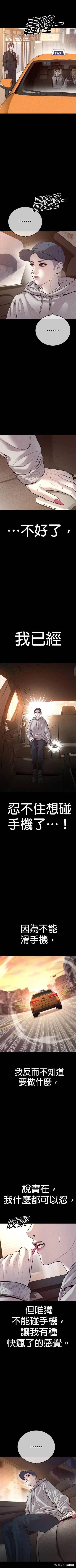 第51话15