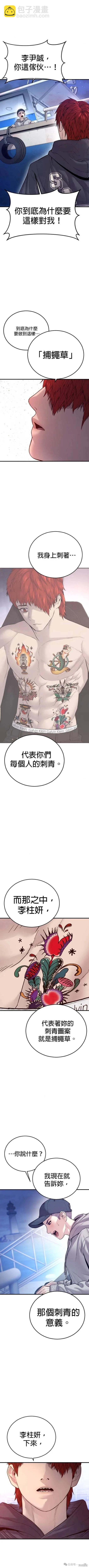 第51话17