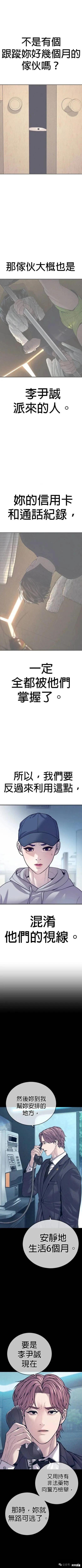 第51话6