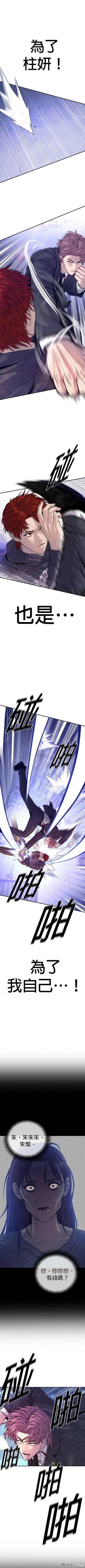 第51话9