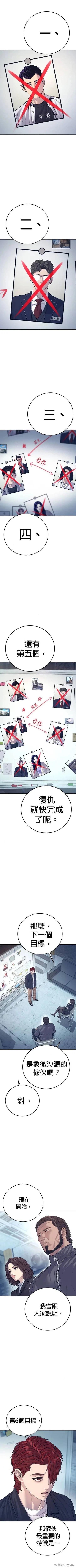 第53话0