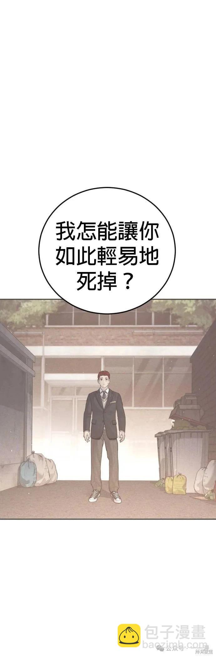 第60话108