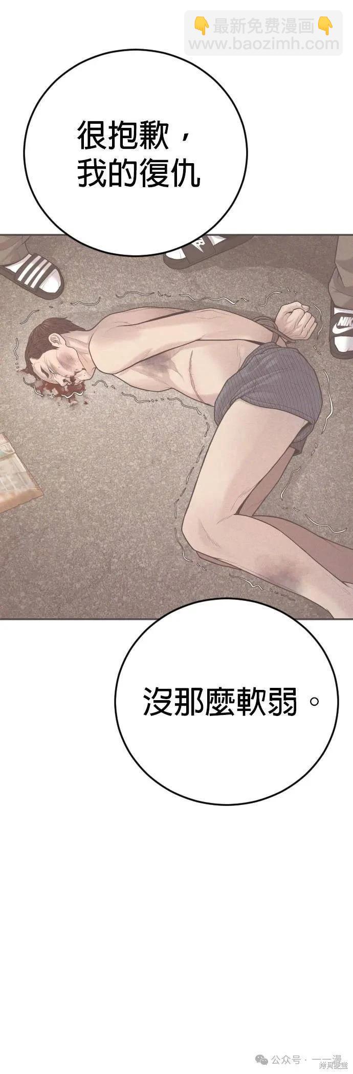 第60话109