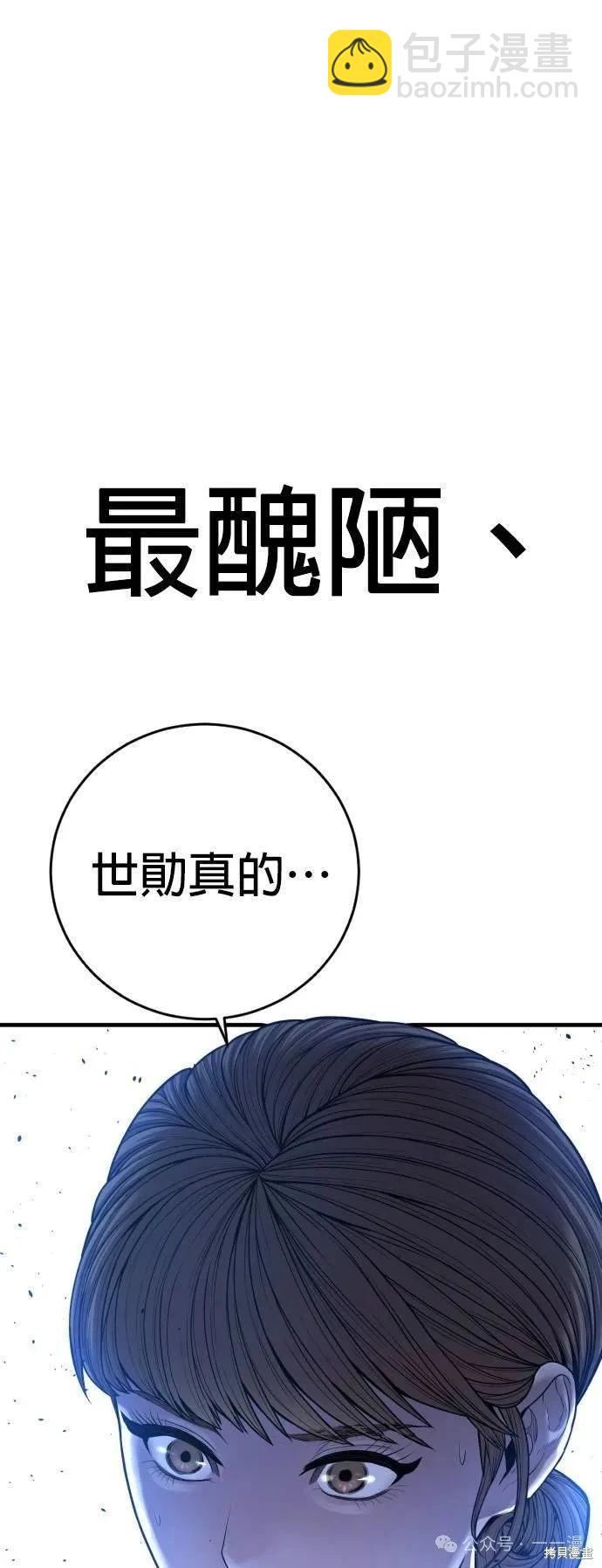第60话115