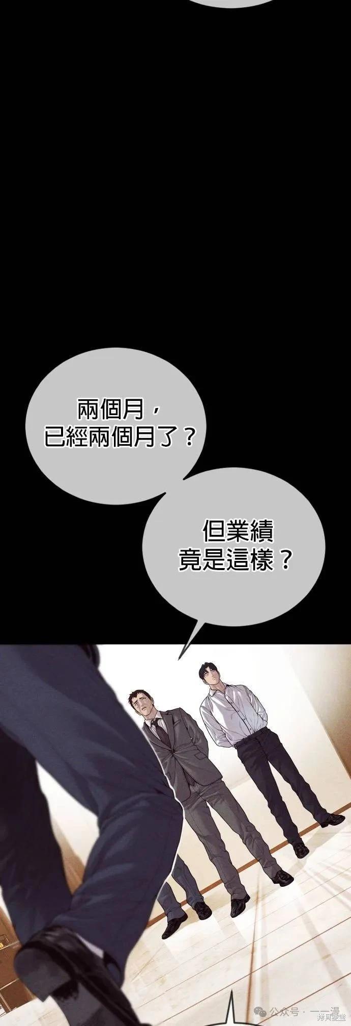 第60话12