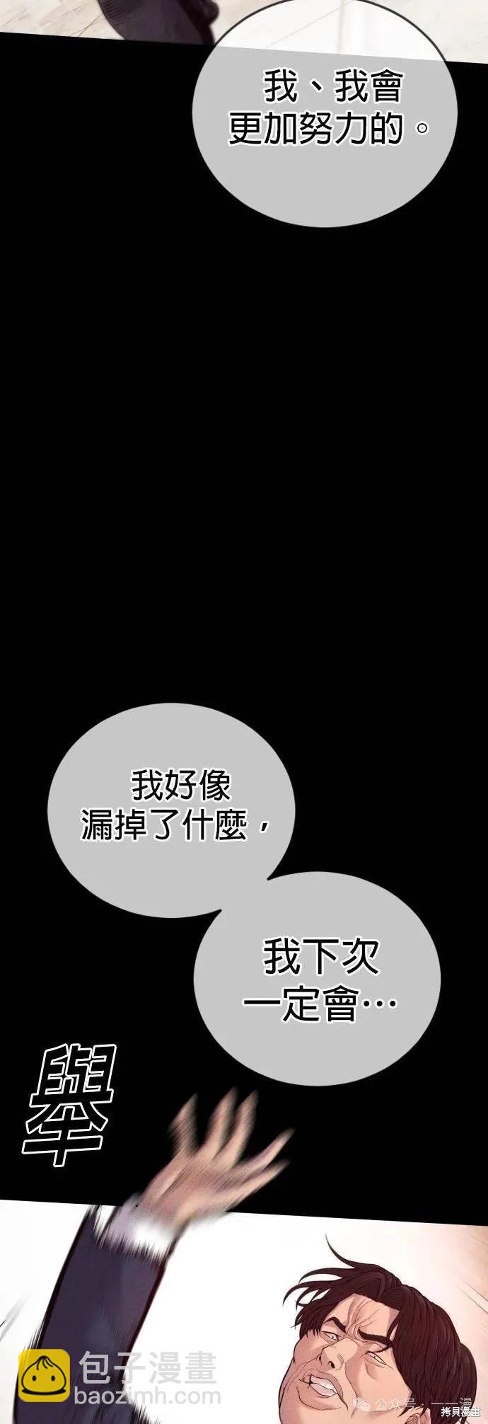 第60话13