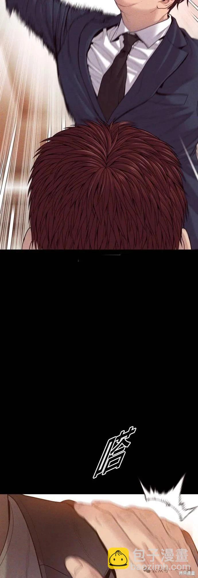 第60话14