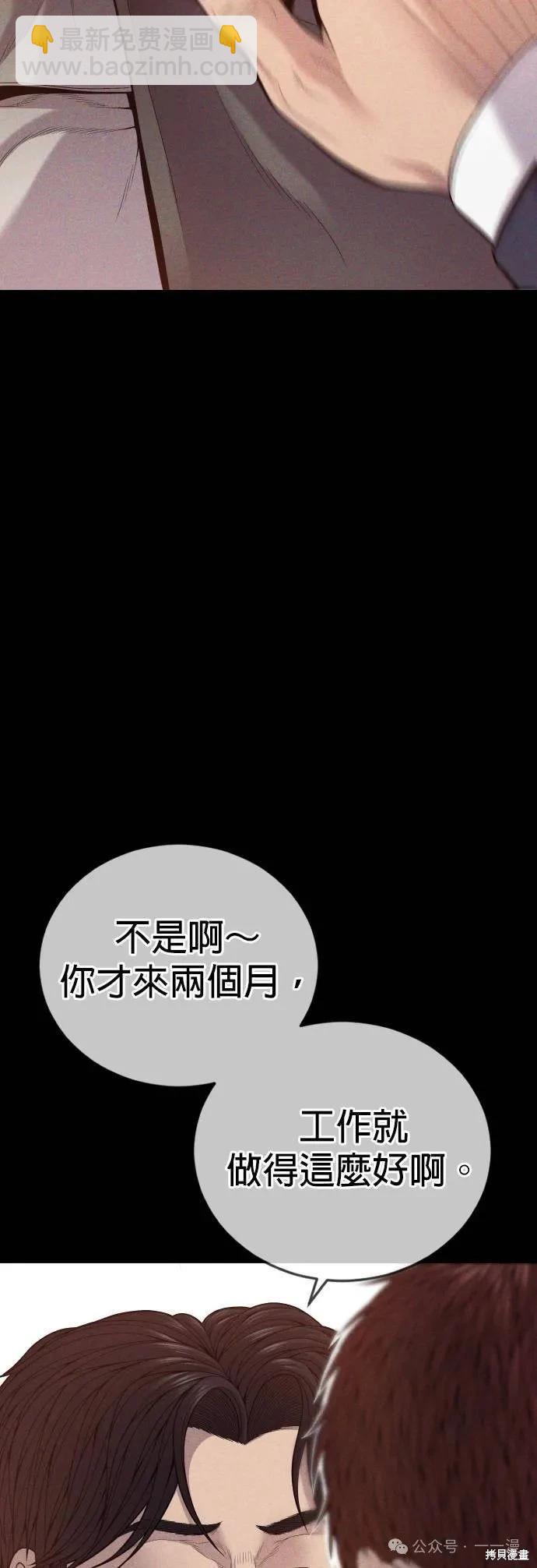 第60话15