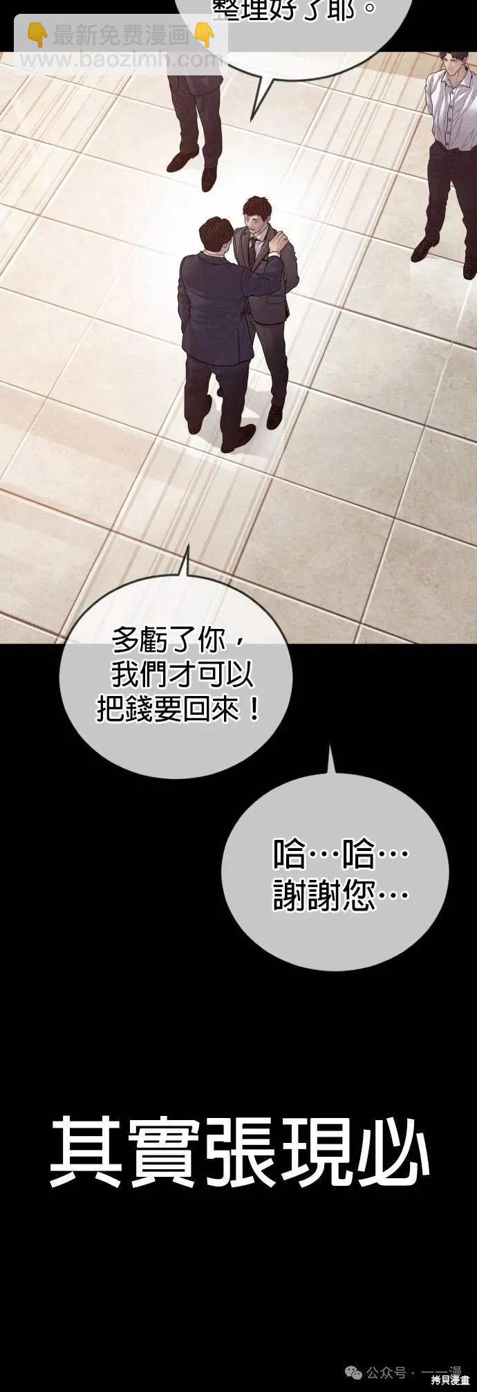 第60话17