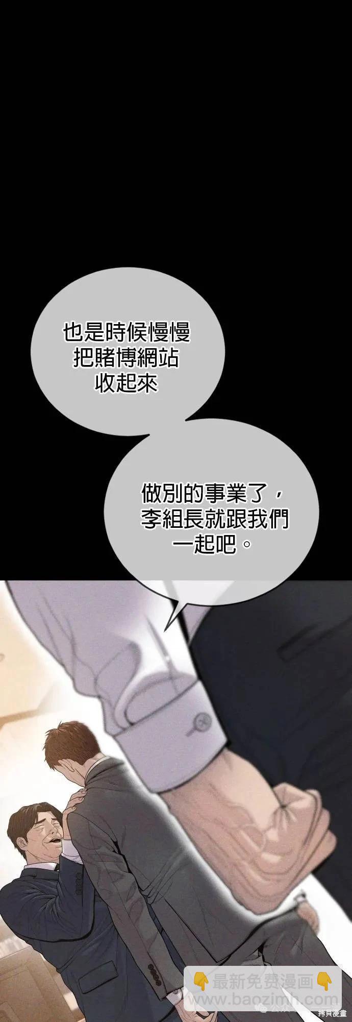 第60话19