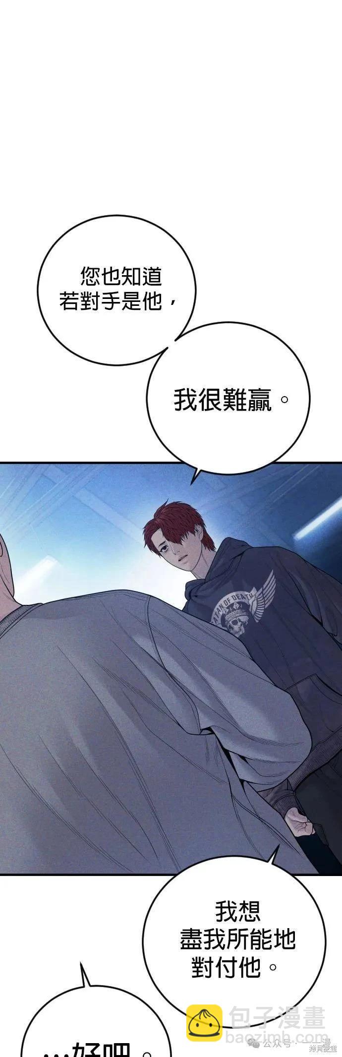 第60话2