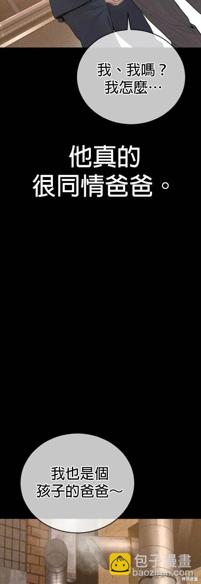 第60话20
