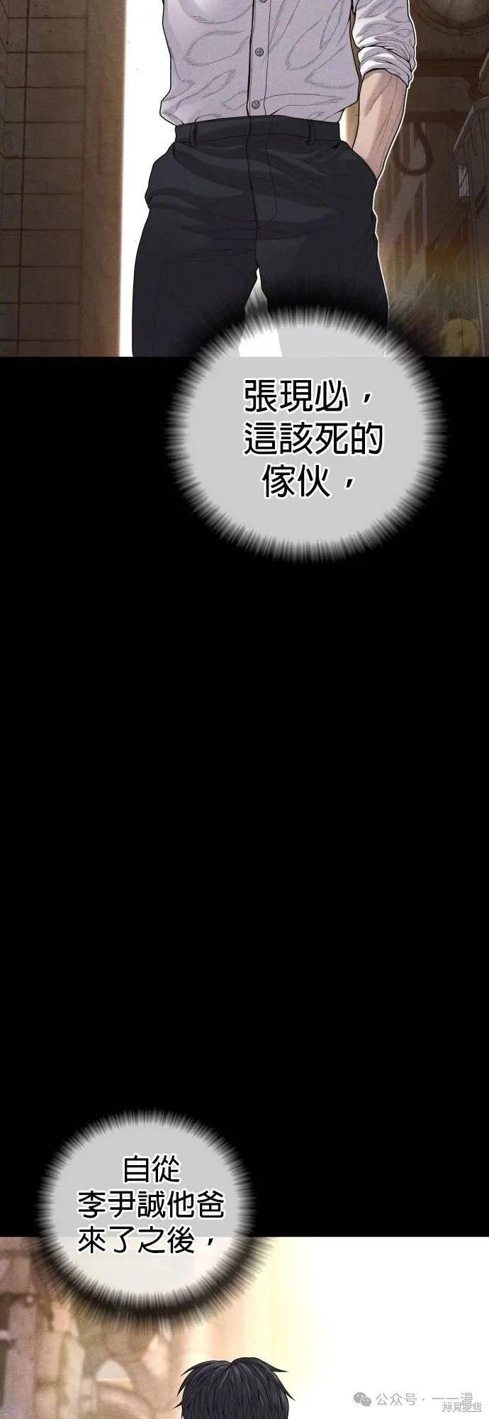 第60话22