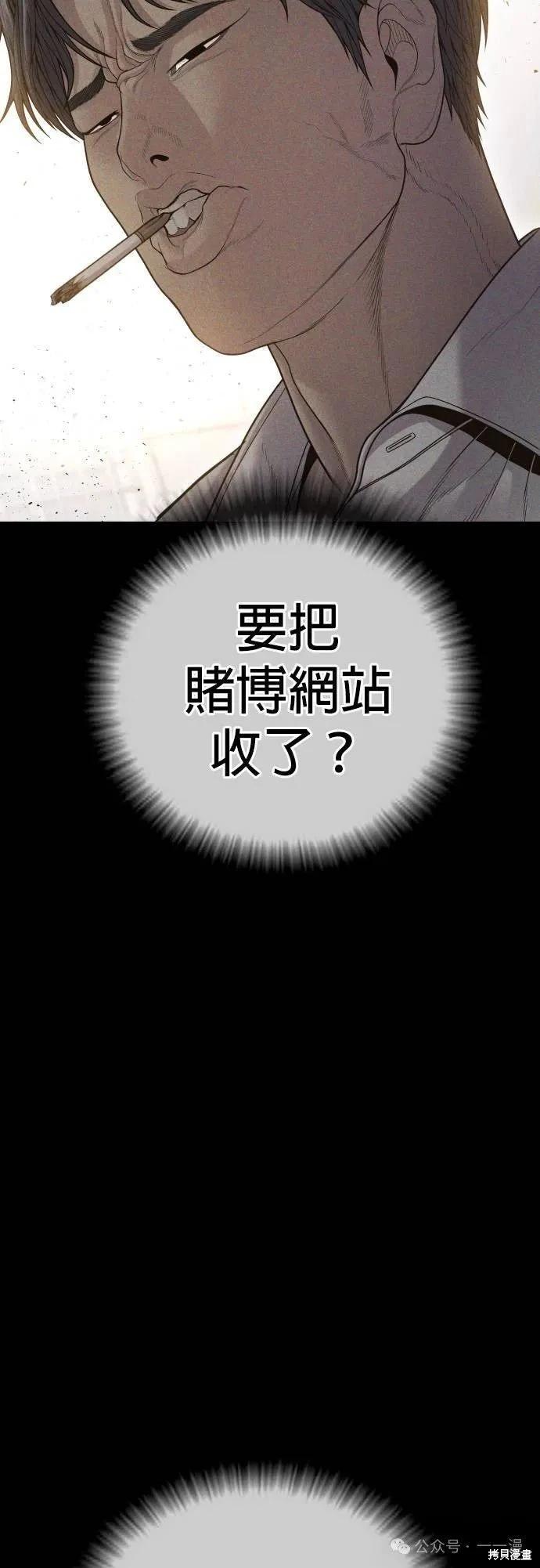 第60话24