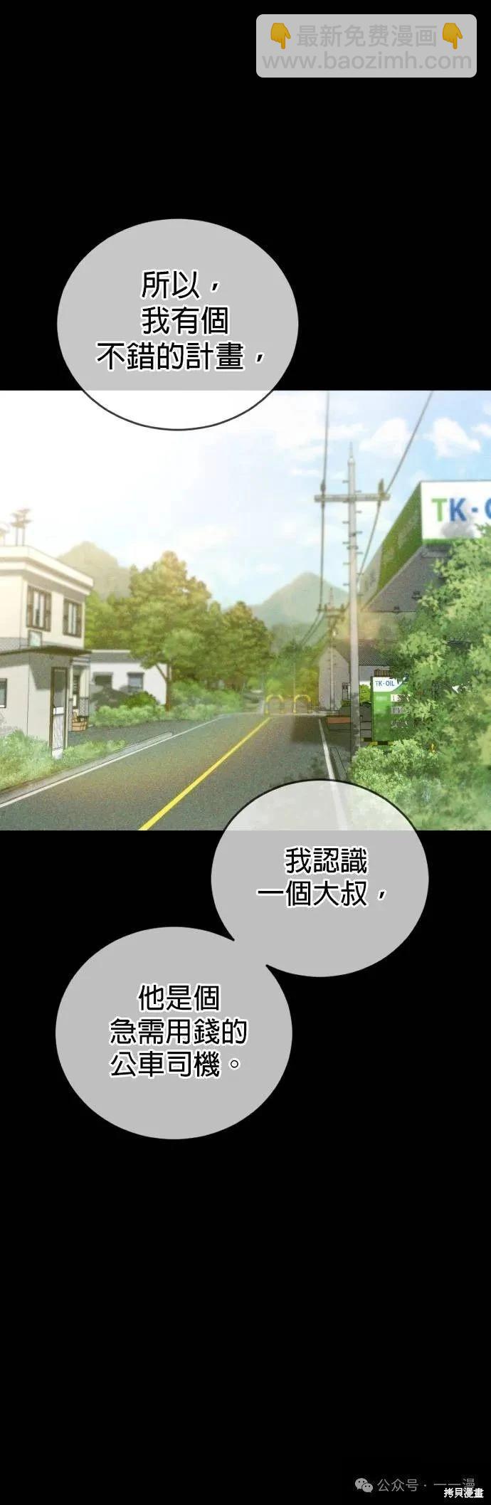 第60话27