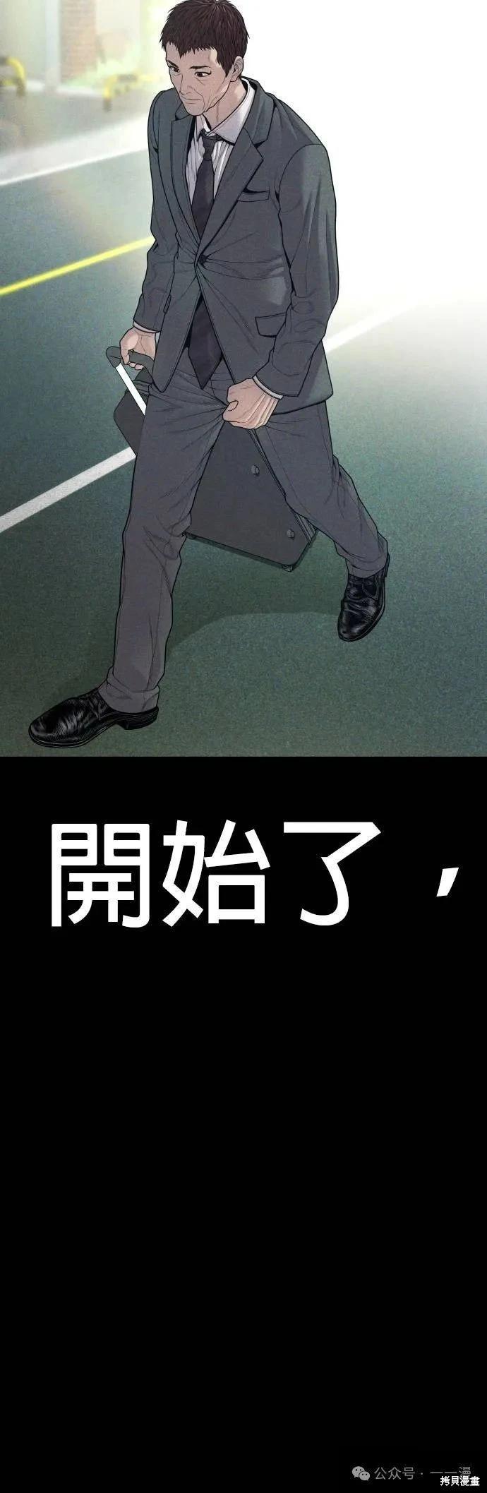 第60话29