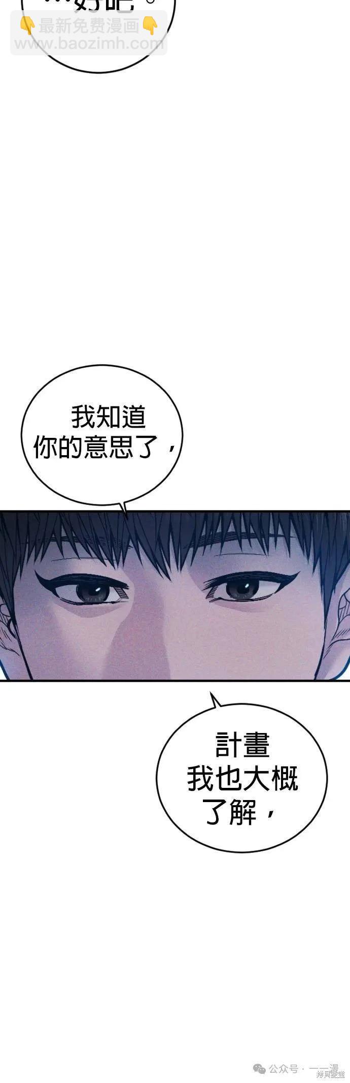 第60话3