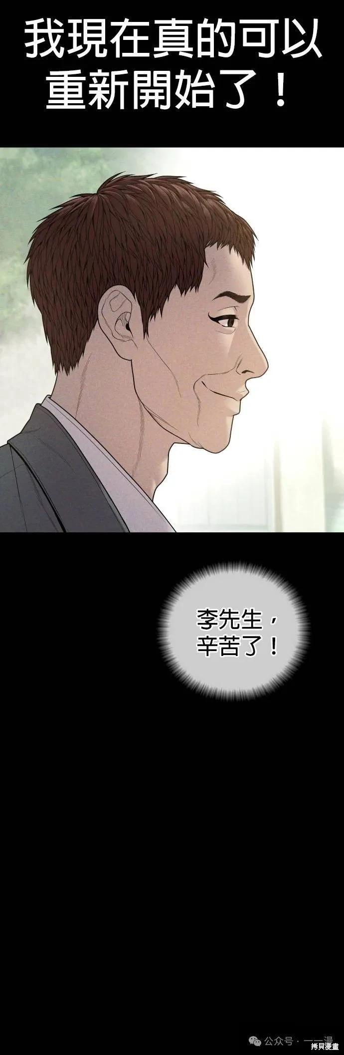 第60话30