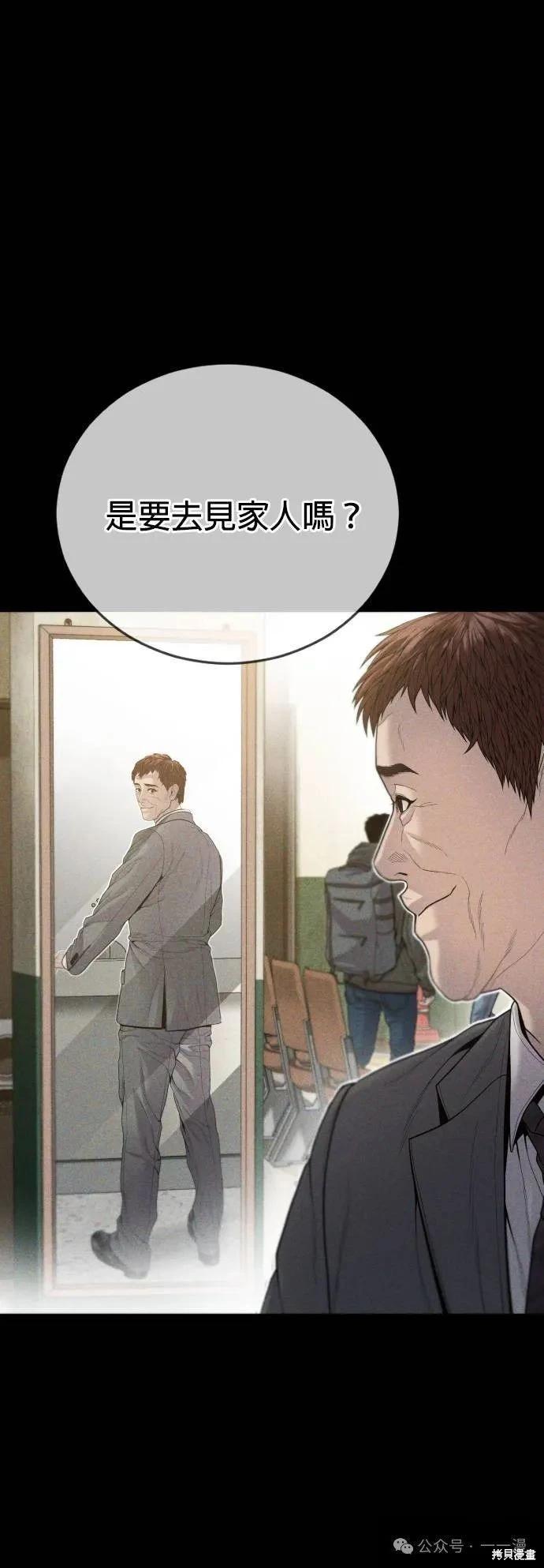 第60话36
