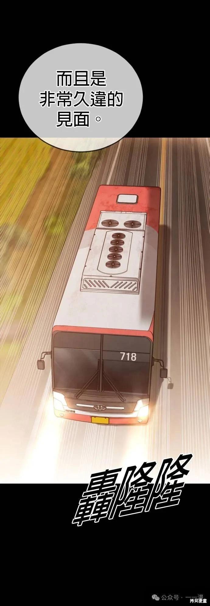 第60话38