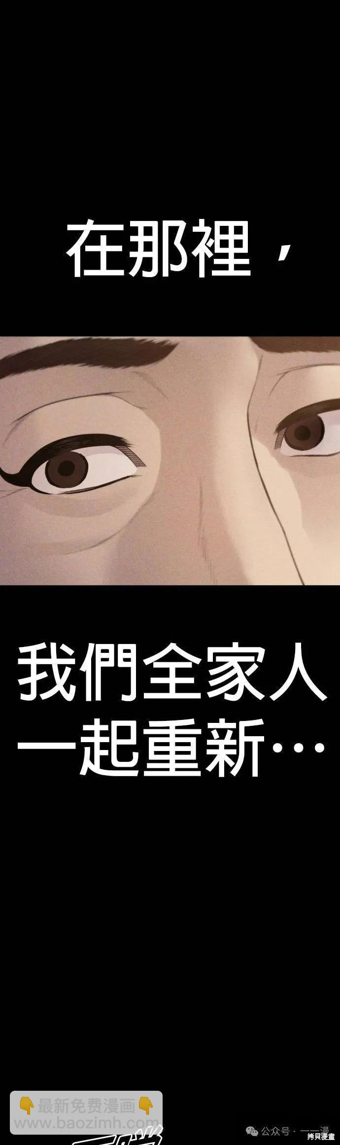 第60话41