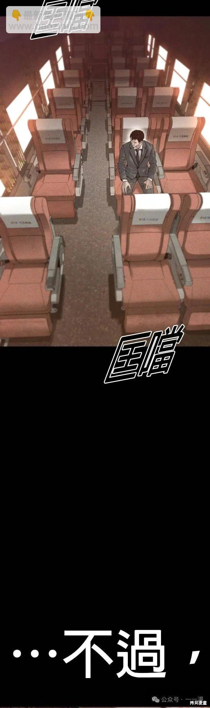 第60话42