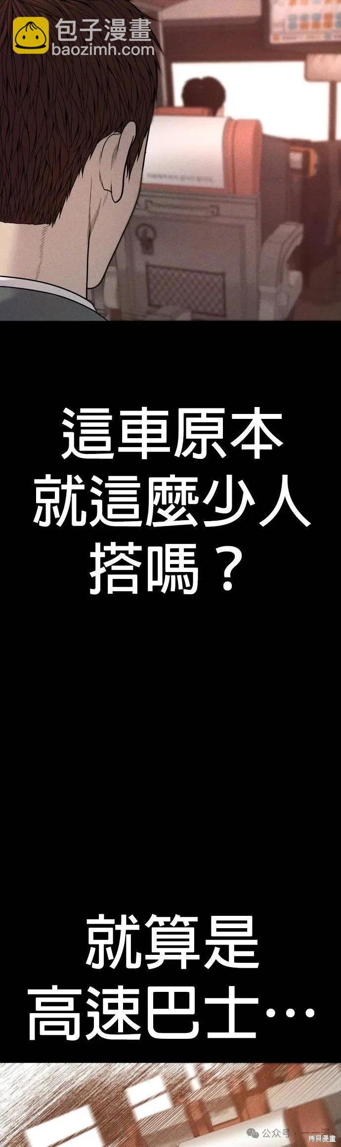 第60话43