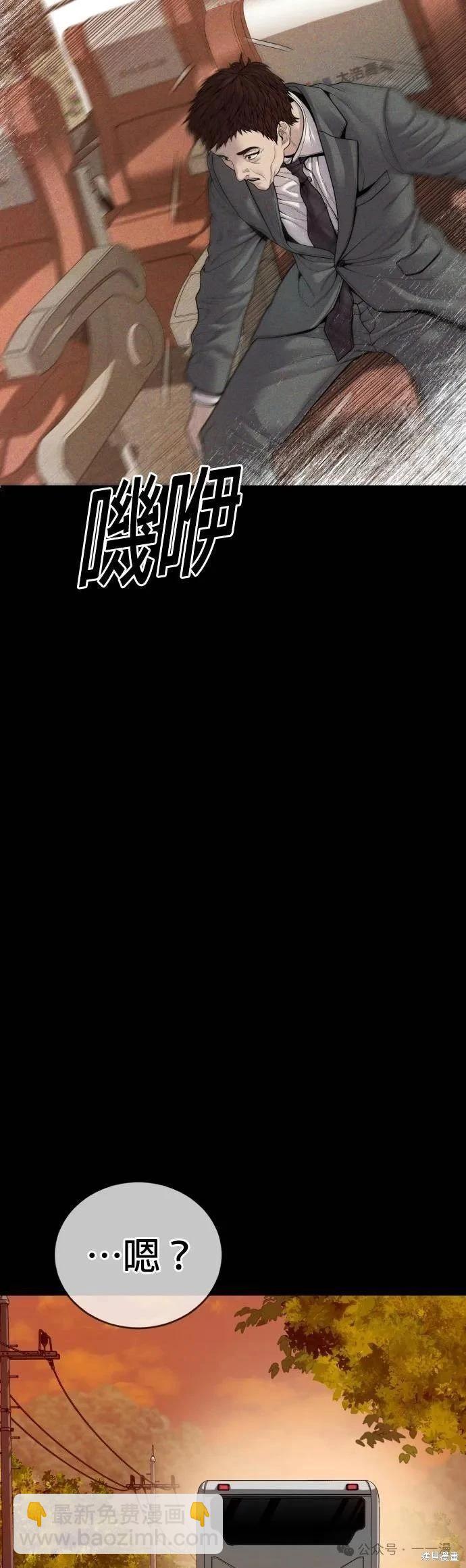第60话44