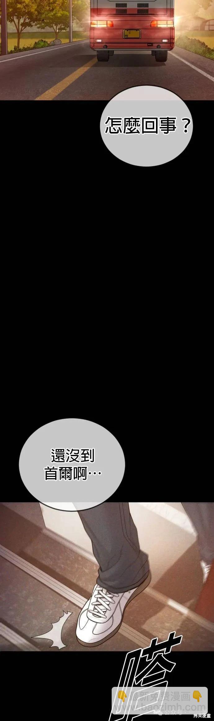 第60话45