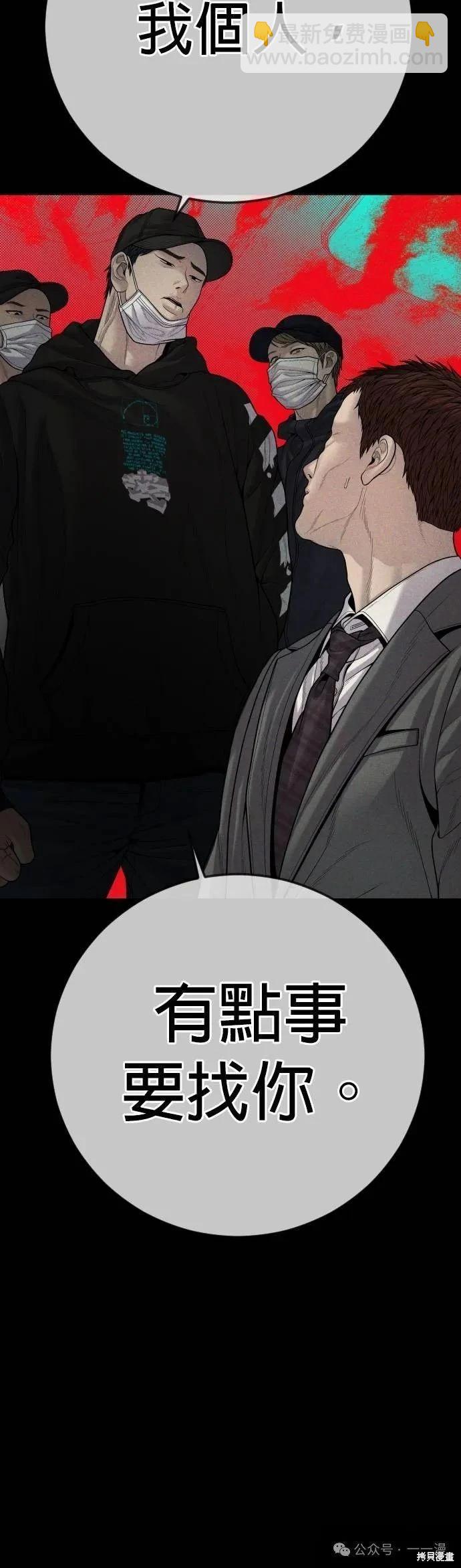 第60话48