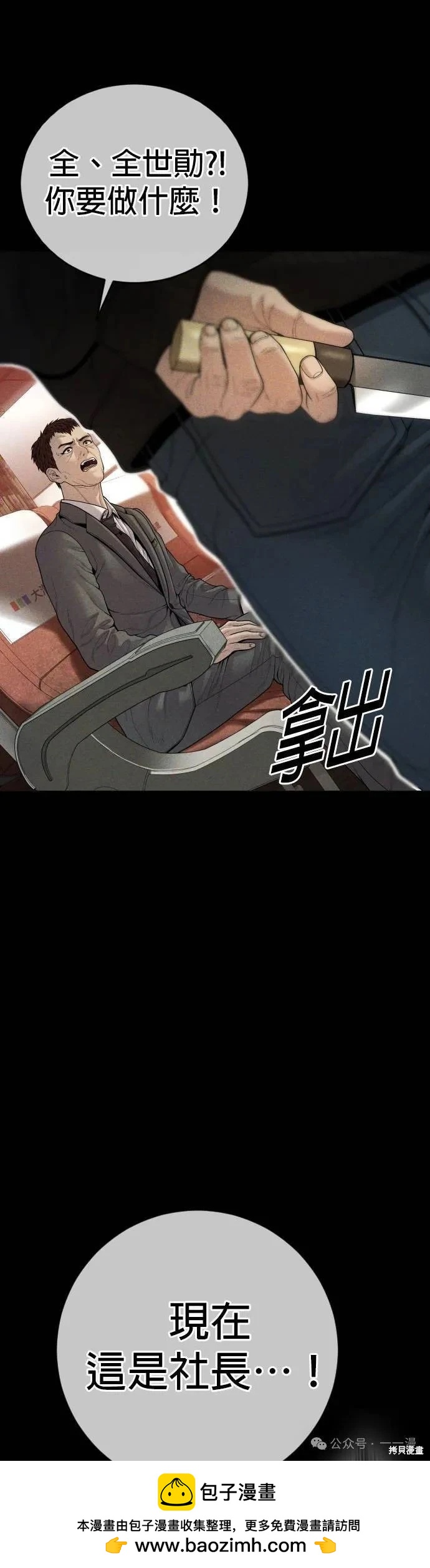 第60话49