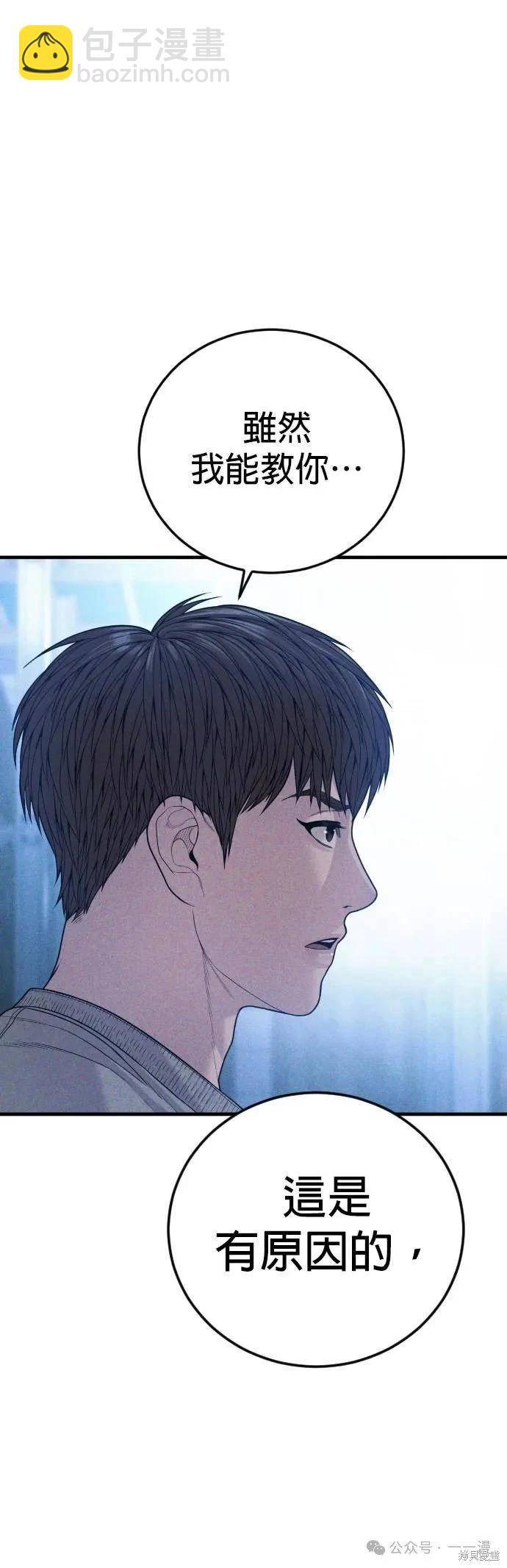 第60话5