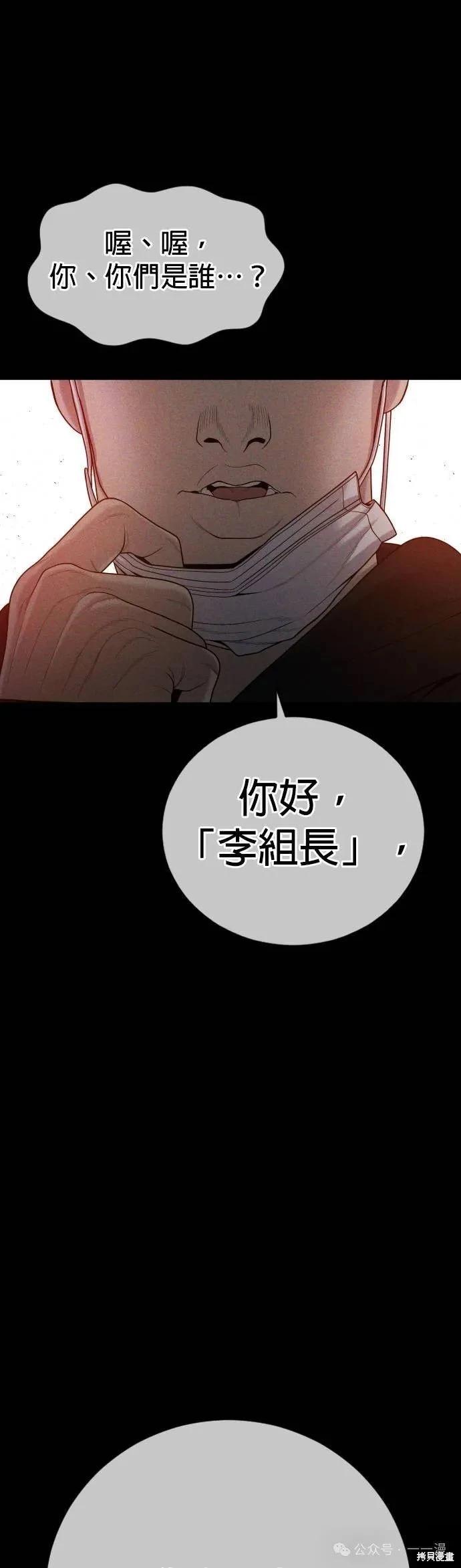 第60话51