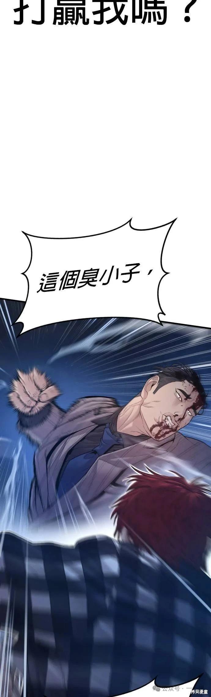 第60话58