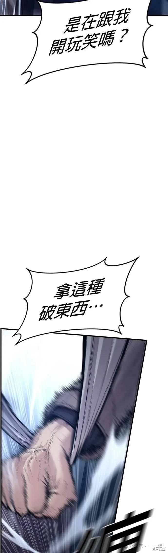 第60话59