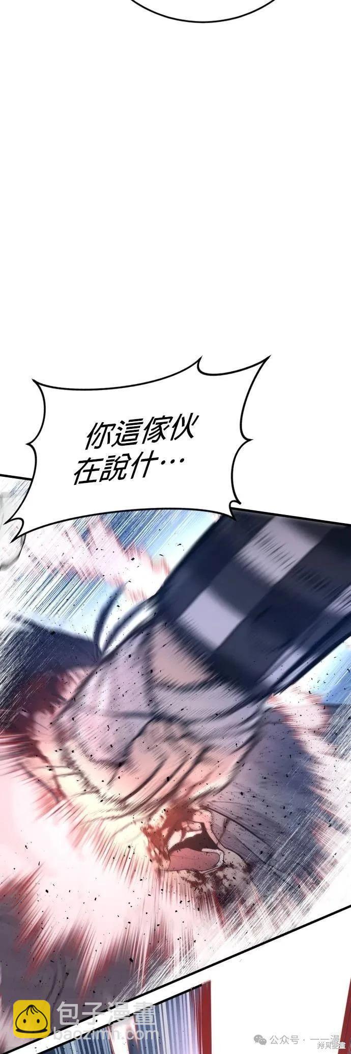 第60话66