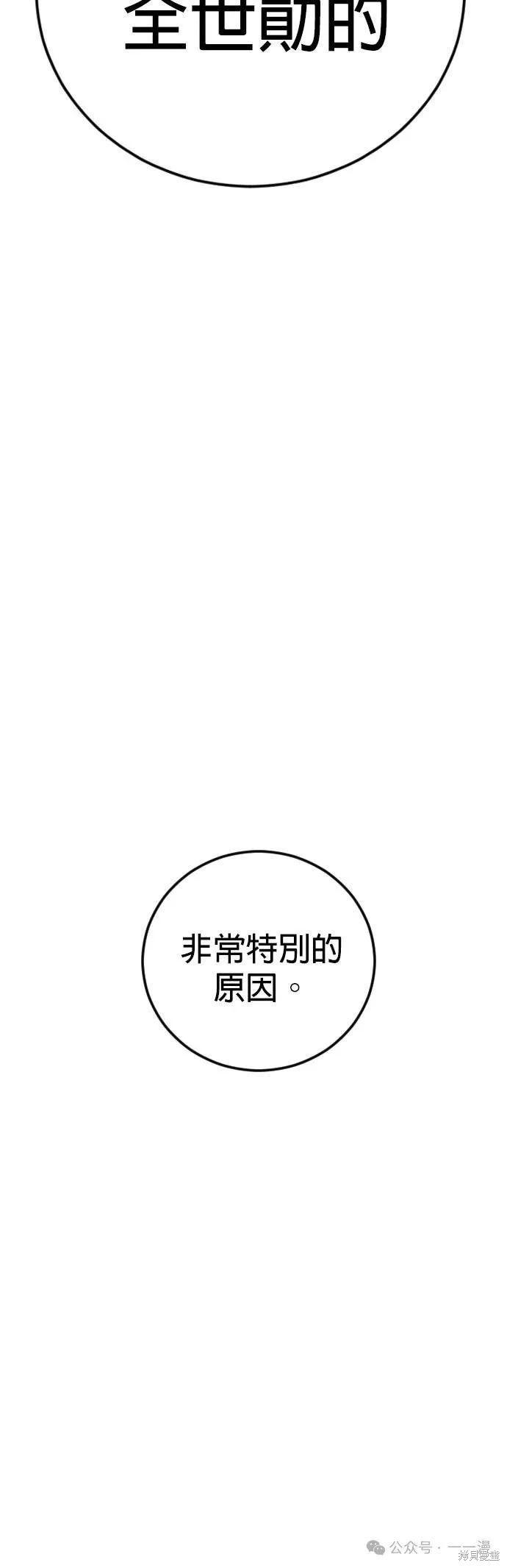 第60话7