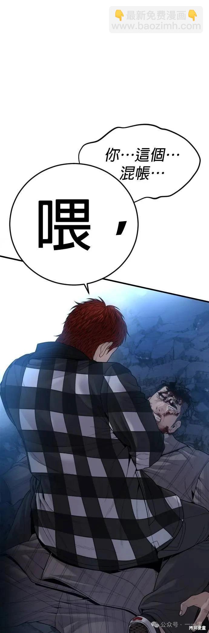 第60话70