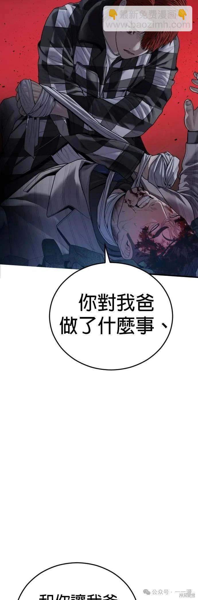第60话72