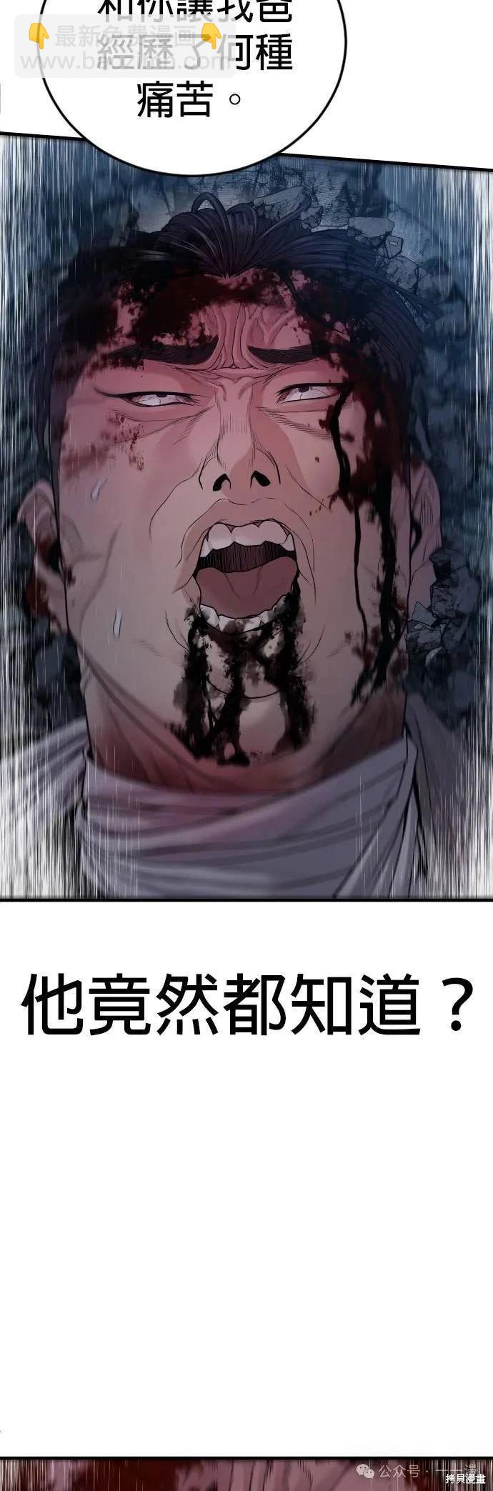 第60话73