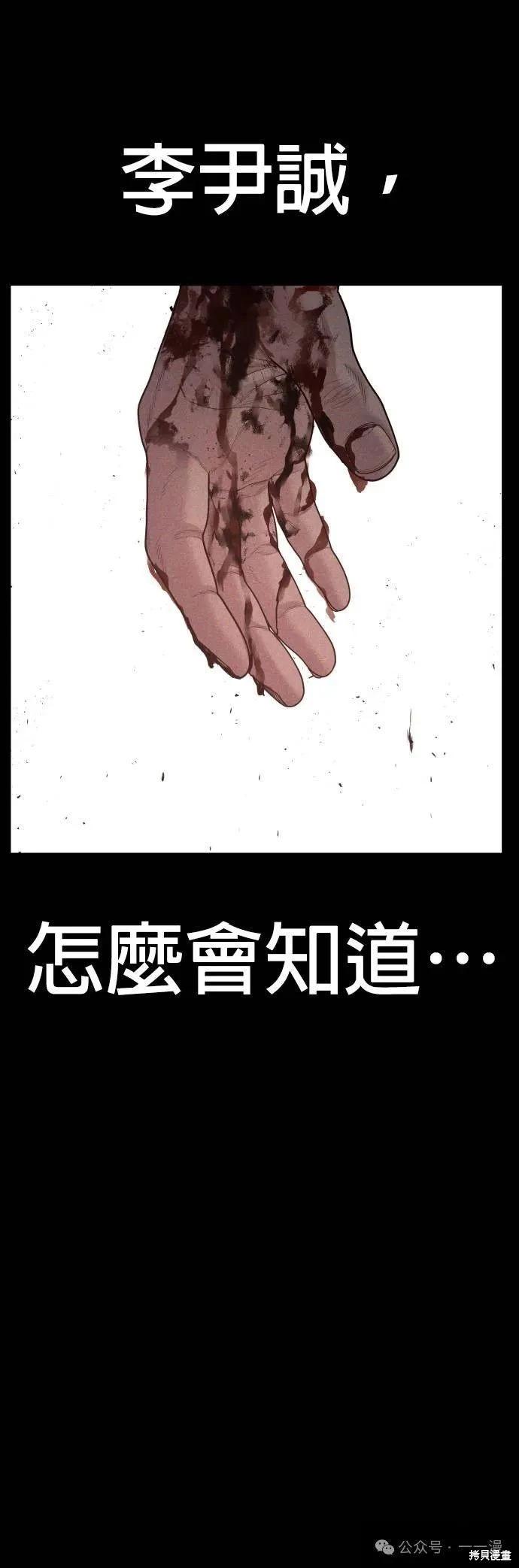 第60话75