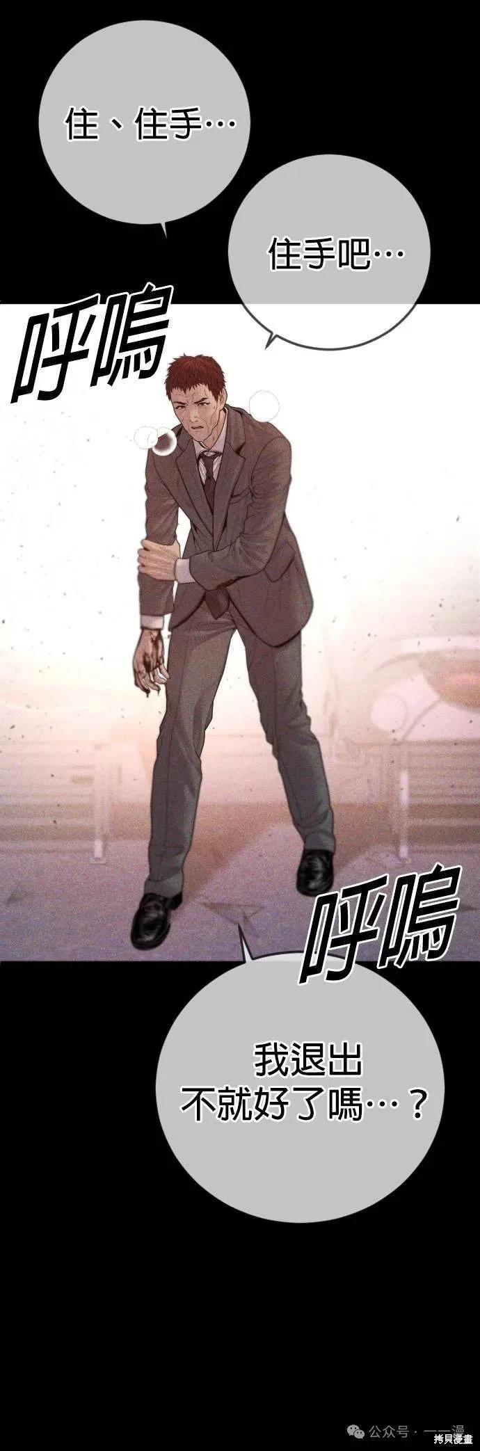 第60话76