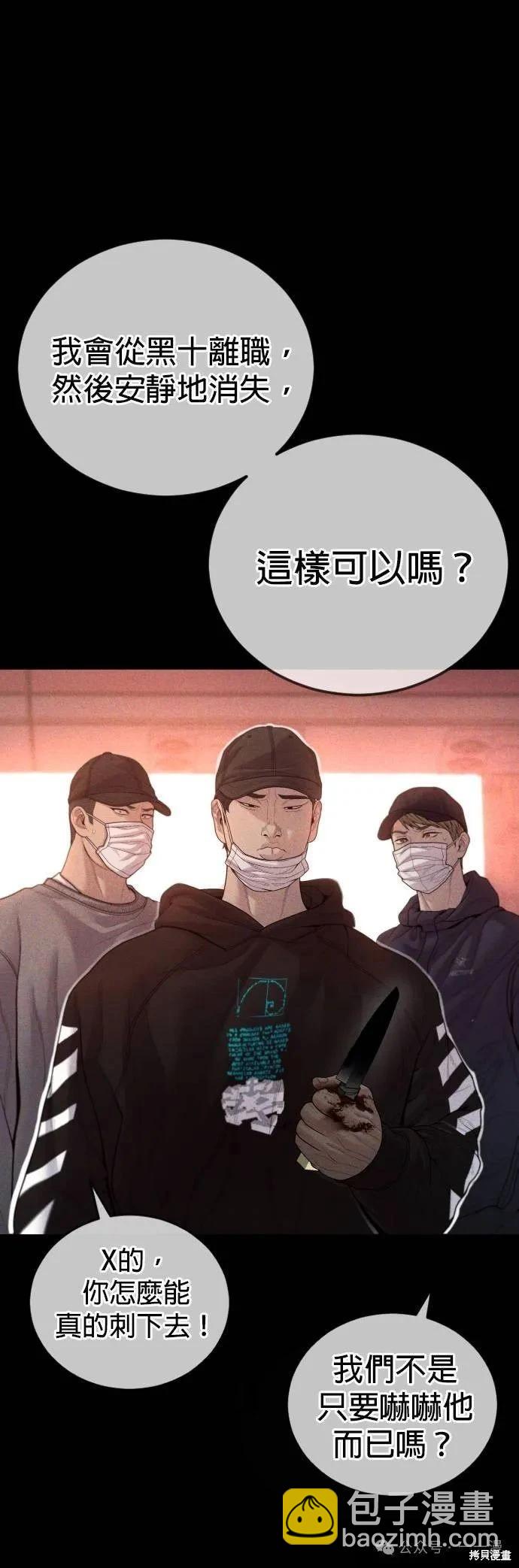 第60话77