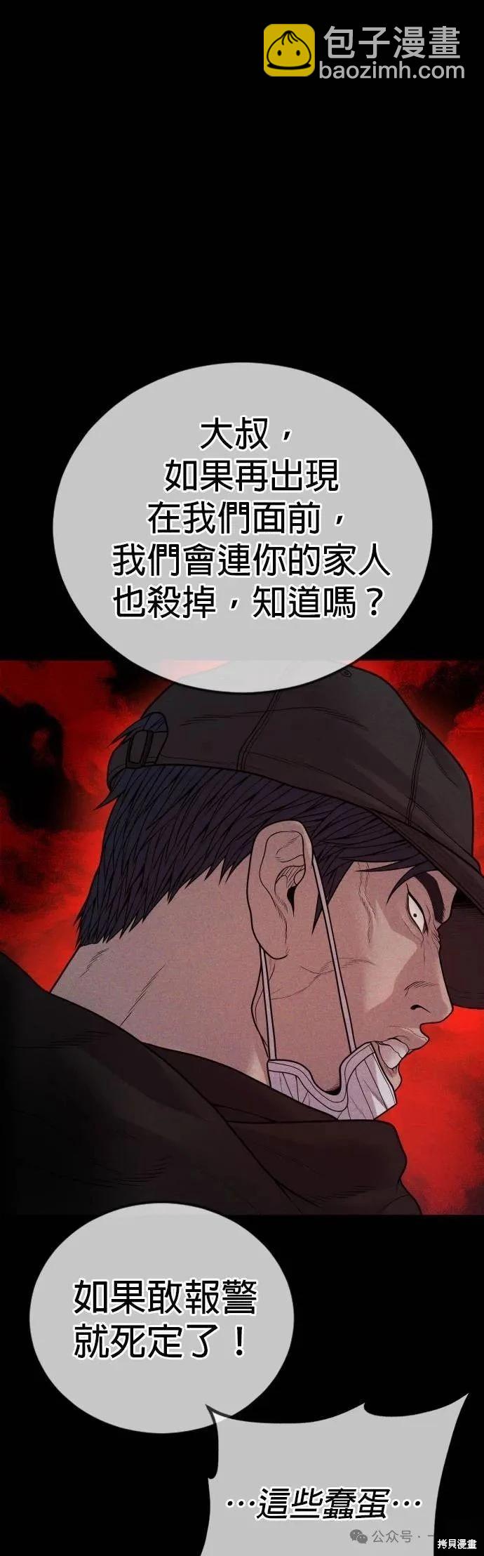 第60话79