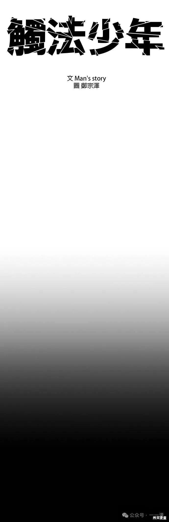 第60话8