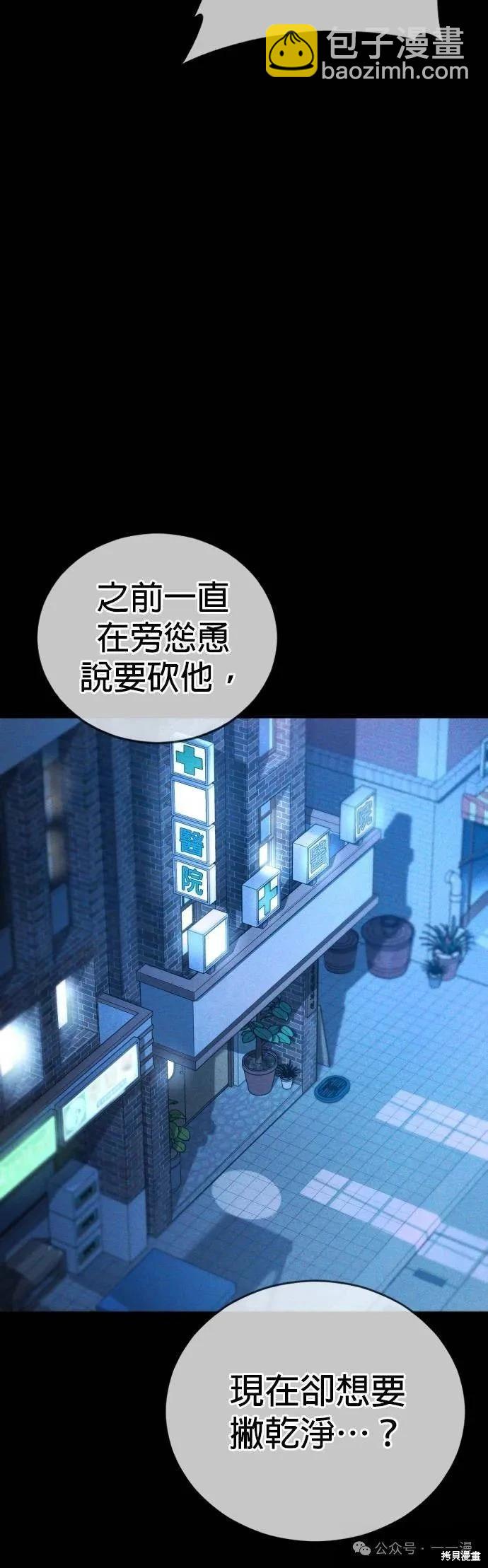 第60话80