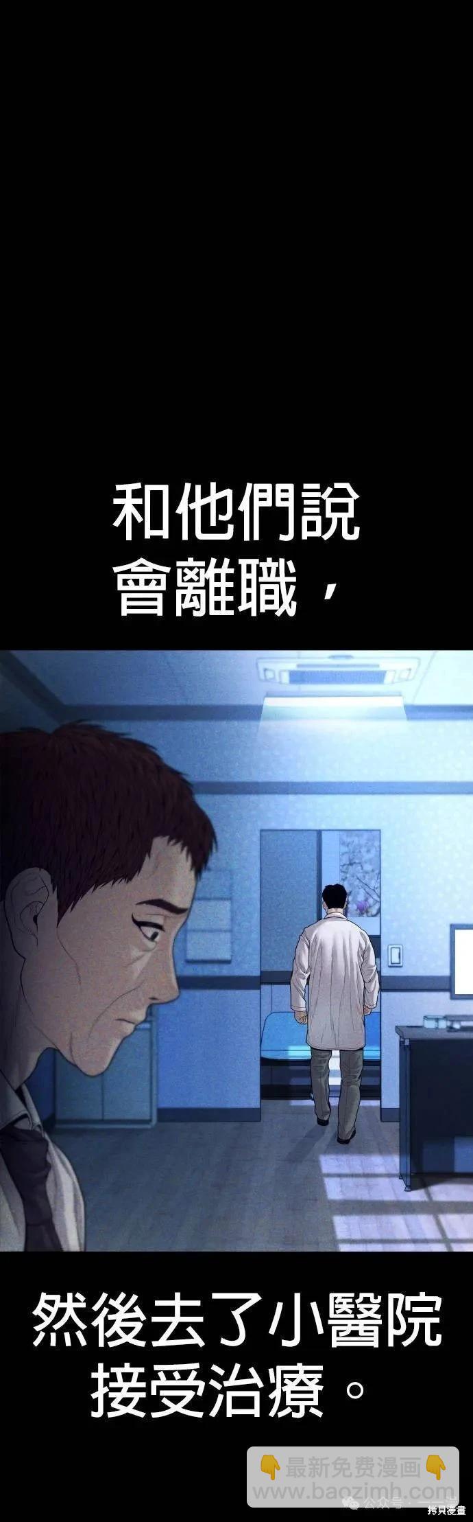 第60话82